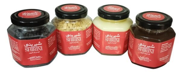 Ramazan Blessings Box - Image 6